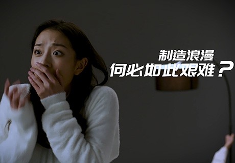 胡桃K創(chuàng)意短片—餐桌 胡桃K創(chuàng)意短片—餐桌