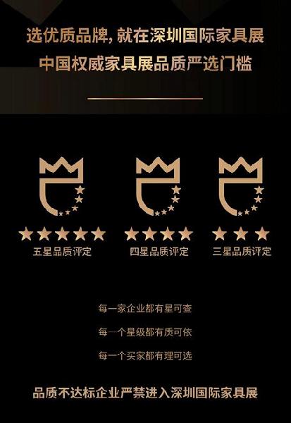 童話森林獲2021年度“五星品質(zhì)”榮譽(yù)