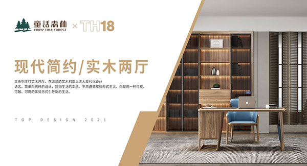 企業(yè)微信截圖_20210918085856.jpg