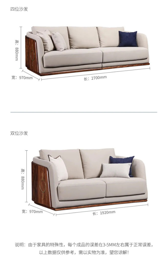 童話(huà)森林實(shí)木沙發(fā)