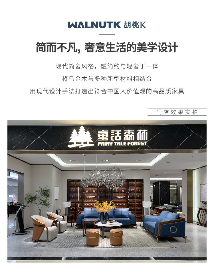 新店開業(yè)長(zhǎng)圖（陜西省西安市）_07.jpg