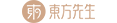 東方先生logo-童話森林官網(wǎng)-有點(diǎn)木的 現(xiàn)代高質(zhì)量家具
