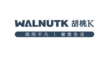 胡桃K是什么檔次的家具（現(xiàn)代簡奢家具）